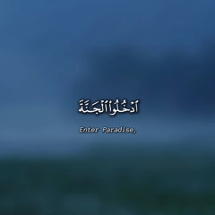 Surah Al-Zukhruf 70-73 - Muhammad Al-Luhaidan