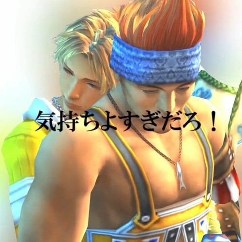 Stream ハードコアの日 ティーダのhardcore気持ちよすぎだろ By Zenaka Listen Online For Free On Soundcloud Stream ハードコアの日 ティーダのhardcore気持ちよすぎだろ By Zenaka Listen Online For Free On Soundcloud