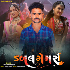 Double Gamers, Pt. 3