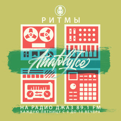 RHYTHMS Radio Show (Jun.16.2023)