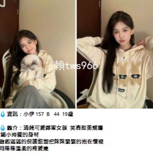 Line:tws966台中全套半套服務,一夜情台中,台中按摩推薦,台北外約茶棧,台北美女外約外送,台北飯店叫小姐