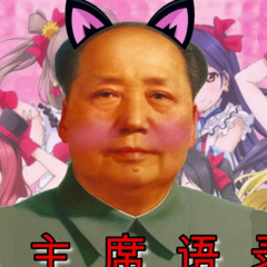 red sun in the sky hard tekk