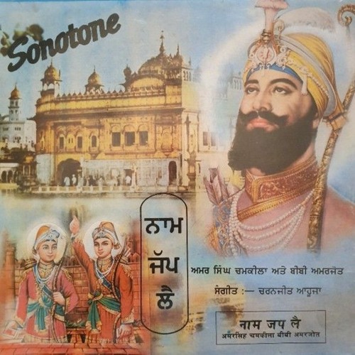 Amar Singh Chamkila & Amarjot (Naam Jap Lai) 1986 Full Album