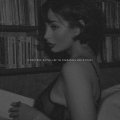 henth-здравствуй