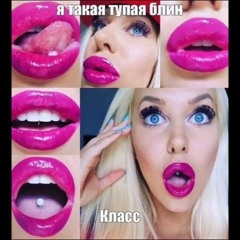 перданул с подливой.mp3