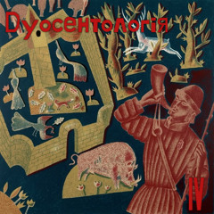 Педерастія 47-0