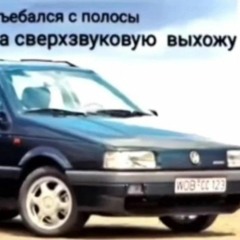 FORZA