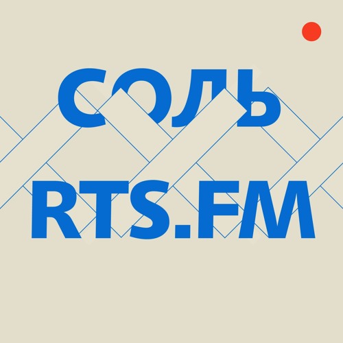 RTS.FM x Bar Sol' Kazan