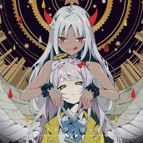 [Tuyu] I'll put you in Misery [Complete Album] | Repost