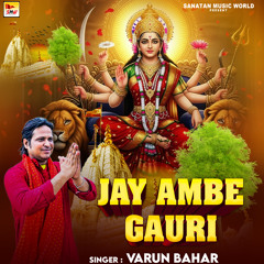 Jay Ambe Gauri