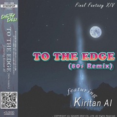 【FFXIV】To The Edge (80s Remix) feat. Kiritan AI【NEUTRINO】