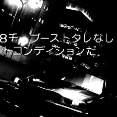 REBORN  (KmS - Confrontation Remix)
