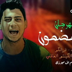 أغنية جديدة المضمون (راجع بشكل جديد معاصر الأغنية) 2022 - سي موو - se moo