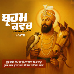 Brahm Kavach 4 Path - Bhai Balwinder Singh