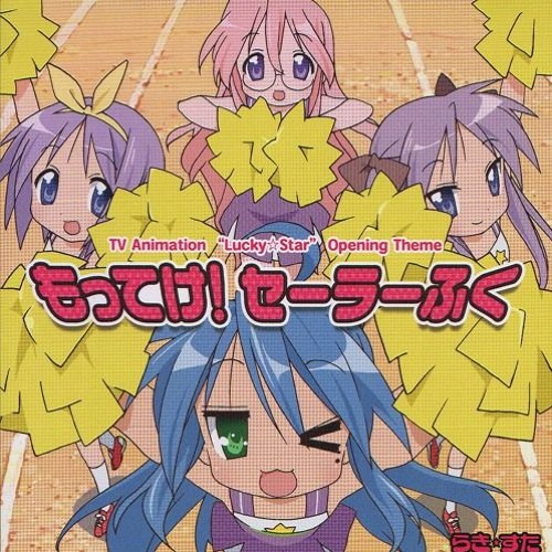 VerticalBeat™ • DimitarM - かえして! ニーソックス Hardfunk [Panyaki]