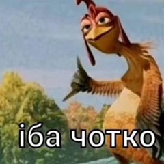 Продуктивная походка | prod. Quas |