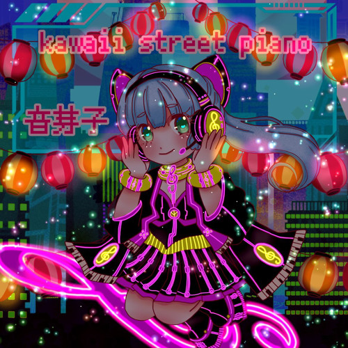バリエガータ Hyper ver (no vocar)