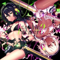 Ata - Heart Beating