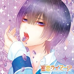 ニセの恋人、監禁開始!?