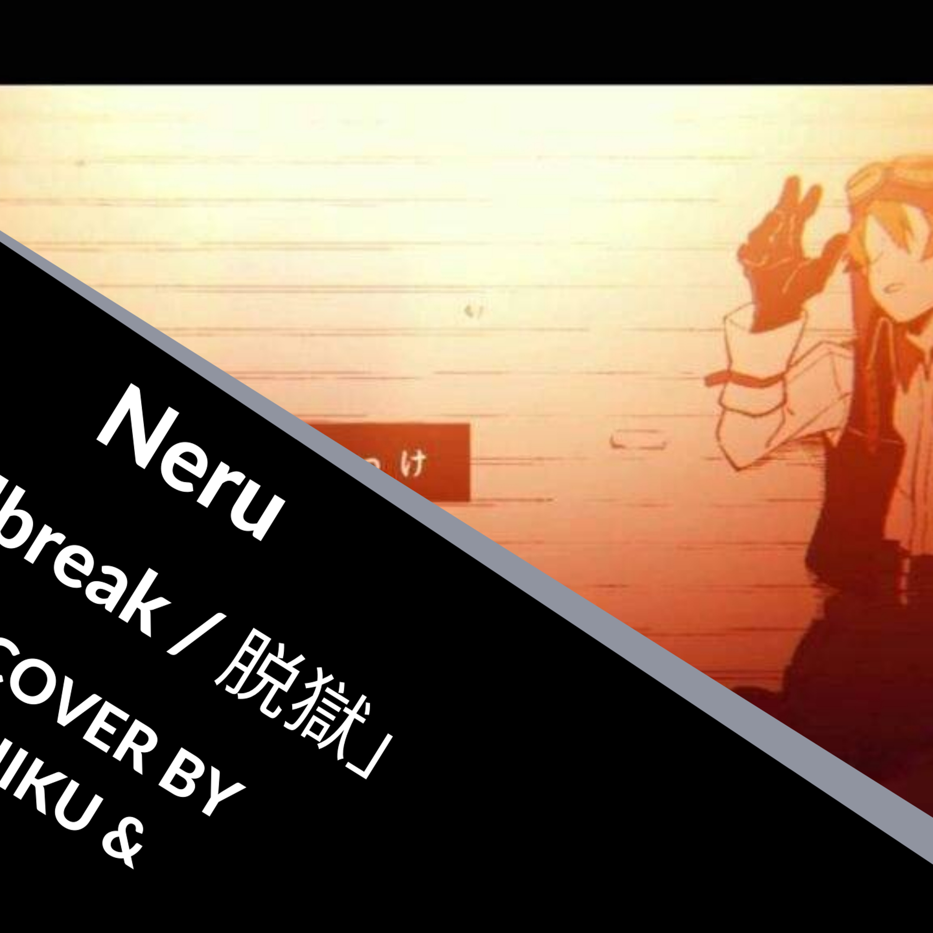 Phil ★ Kaiiku (かいいく)