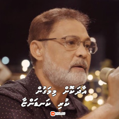 Aadhakoh mimagun_Abdhul Hannan Moosa Didi