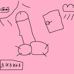 #НеНаВиЖу