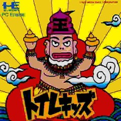 SHIT_ON_THA_BLOCK_ft._yung_ghANdi_prod.yung_GhANdi.mp3