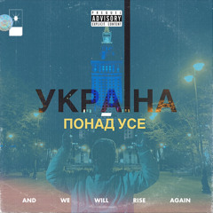 Ukraine