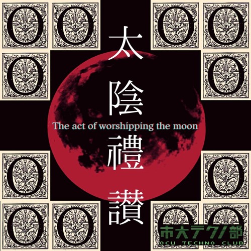 【Ｍ3-2021春】