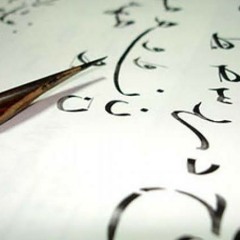 قصيدة الكلمة