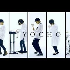 jyocho flip (x quran)
