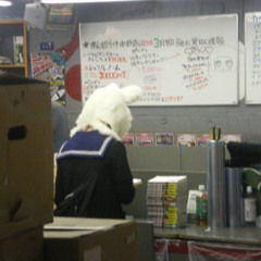 get 80 prod.heartless