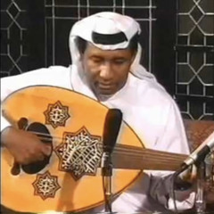 حسين البصري - جابتني اشوفك (تسجيل نادر)