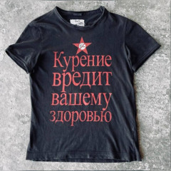 курение вредит вашему здоровью