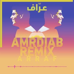 عمرو دياب - عراف - ريمكس 2025
