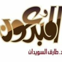 الأوزاعى