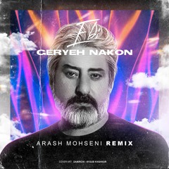 Ebi - Geryeh Nakon (Arash Mohseni Remix)