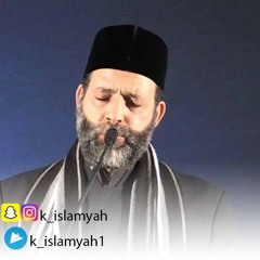 سورة الحج / برواية ورش _ القارىء حسن صالح
