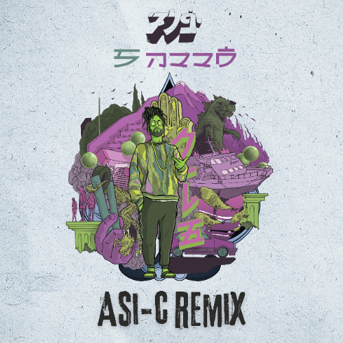 Peled - Sababa 5 (Asi-C Official Remix)