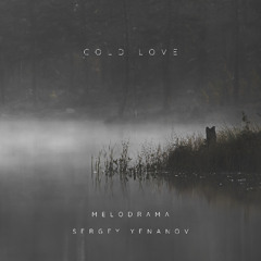 Cold Love - Mélodrama | Neoclassical Cinematic Music (Free Download)