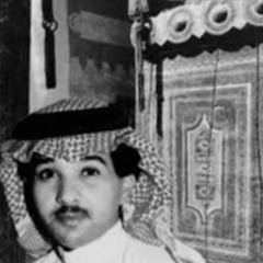 اتحاشى الهم فهد عبدالمحسن