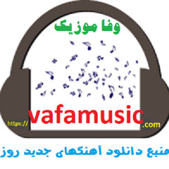 Remix - Bishtaro Bishtar | VafaMusic.Com