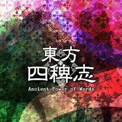 ドンファンの紅い夢