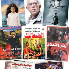 مزيج من سينما "داوود عبد السيد" التي سحرتني