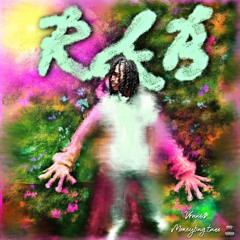 bk baby (prod. Smokey)