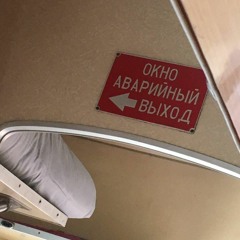 новый рассвет / ft. убилсебя