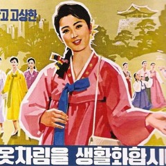 [North Korean Pop Song] 휘파람 (Whistle) - Original Version