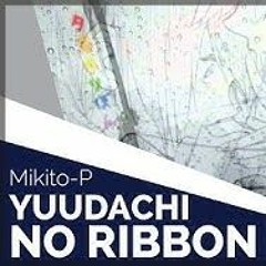 Yuudachi no Ribbon (English Cover)【Will Stetson】「夕立のりぼん」
