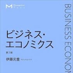 懐かしのブックオフ45人逮捕動画拡散希望.m4a