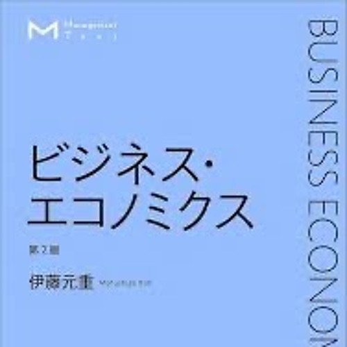 懐かしのブックオフ45人逮捕動画拡散希望.m4a